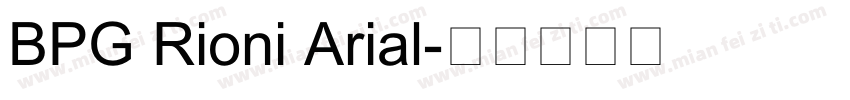 BPG Rioni Arial字体转换